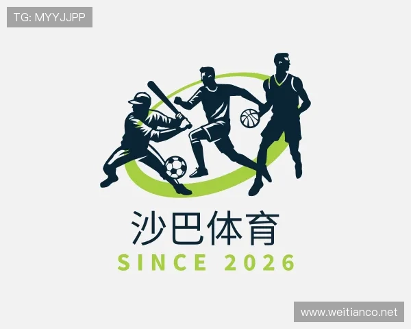 关于沙巴体育